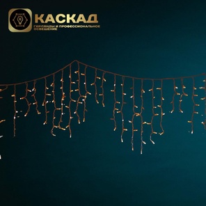 Гирлянда «Бахрома» с мерцанием, 200 LED.
